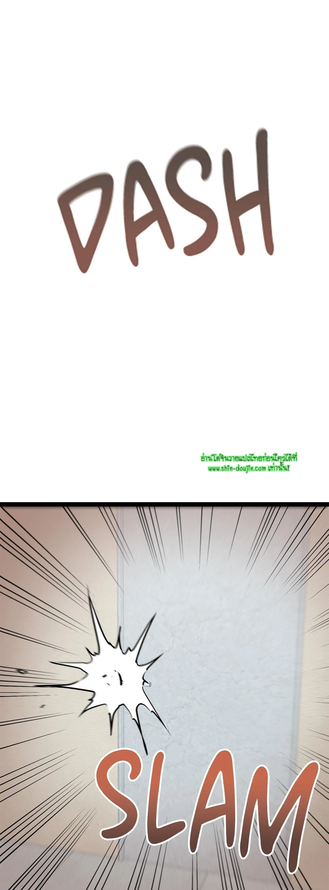 Squeaky clean EP 5